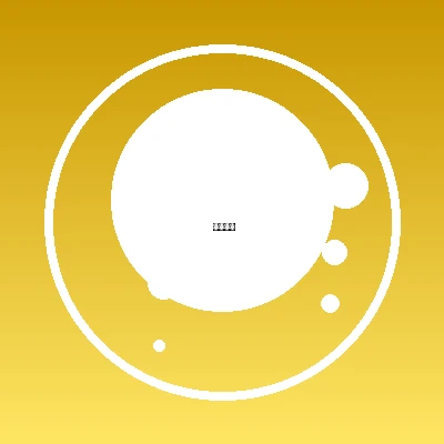 一分快三社区用户快乐投注头像